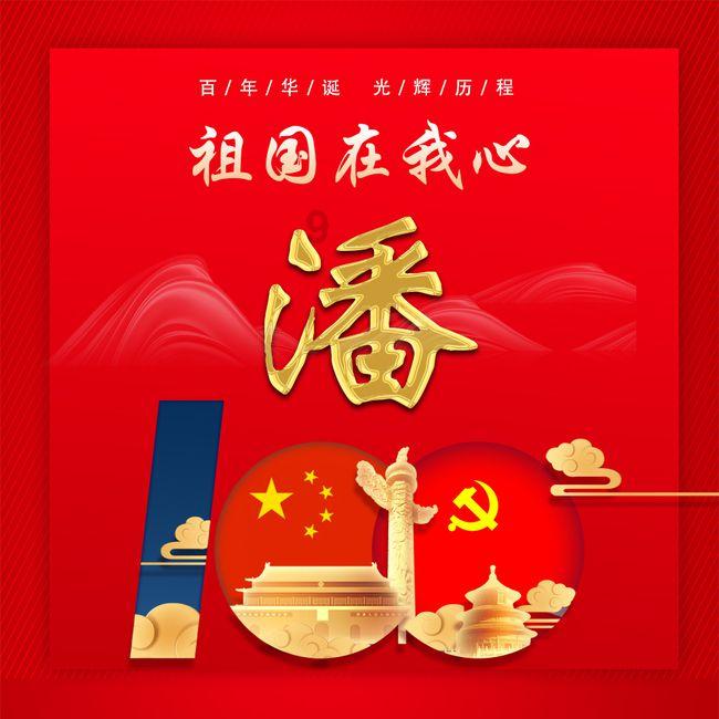 趣味高尔夫球无敌版