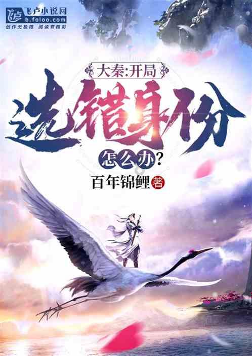 救援部落战士