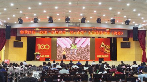 全民剧本大师内置菜单