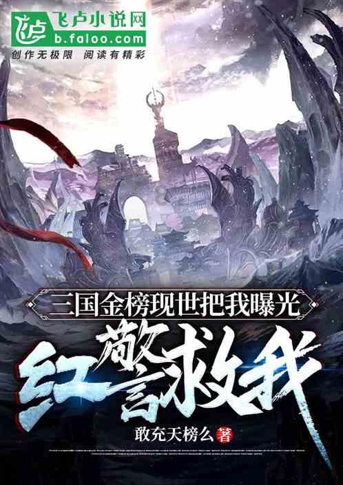 辐射避难所
