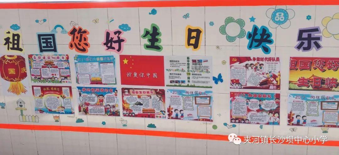 黎平新闻联播2024-1-29