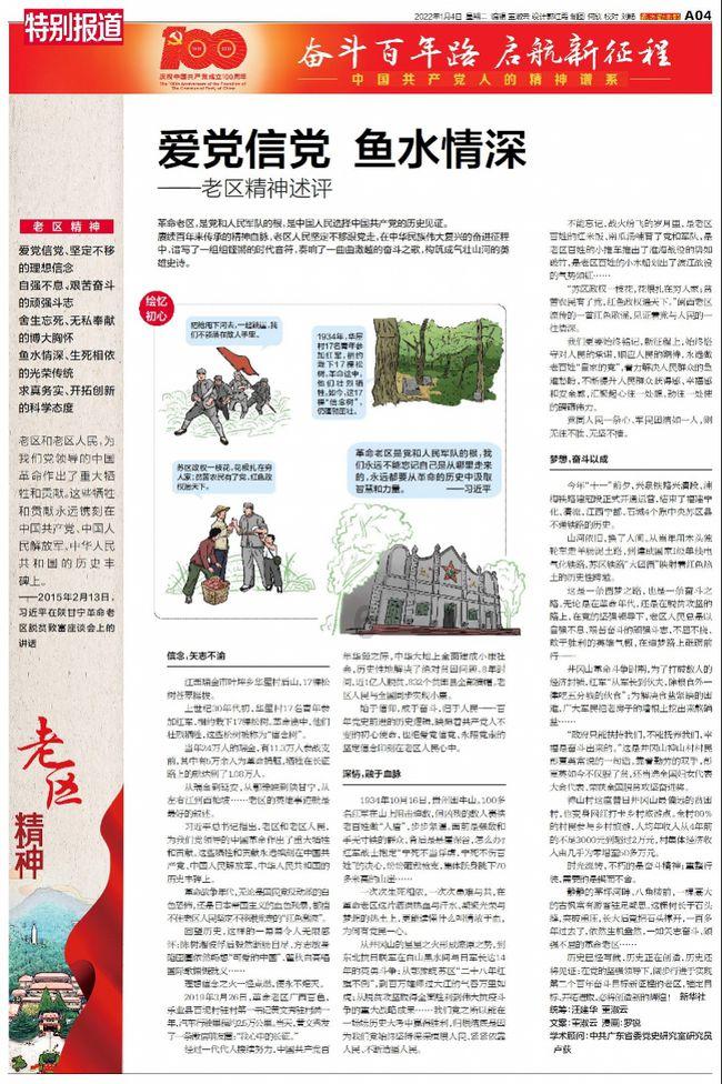 在客厅装修中，电视机应该选择多大尺寸的？