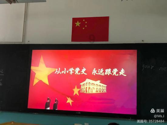 万词王