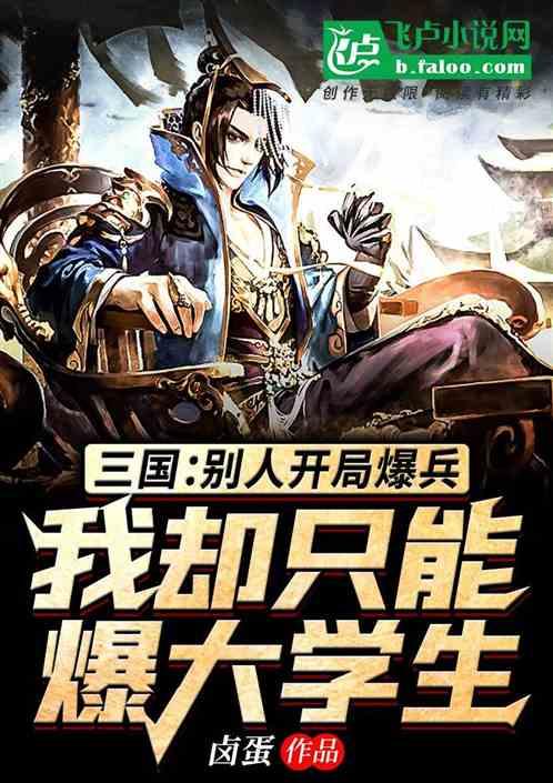 美妙夏季拼图