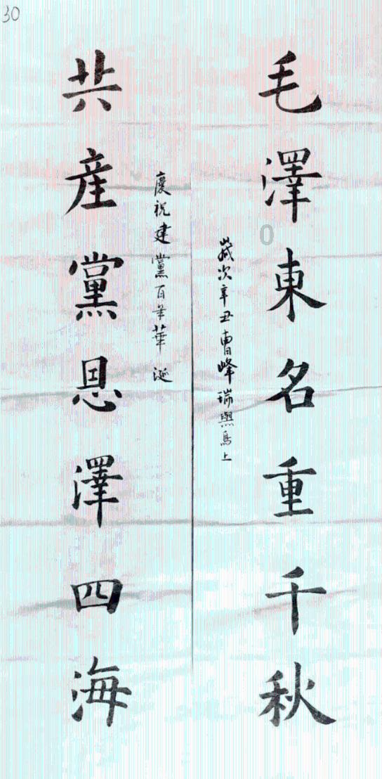 平衡宇宙