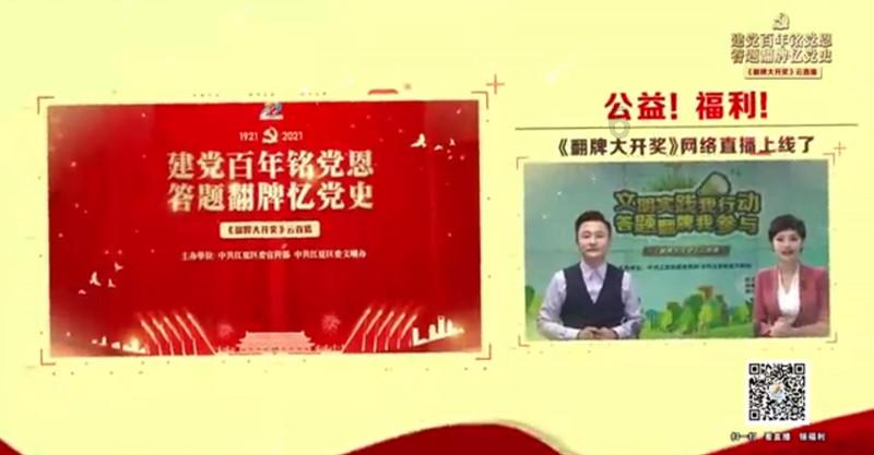 动物帮帮忙保卫家园