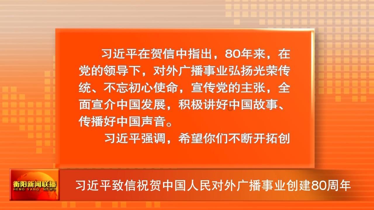 逃出绿色公寓