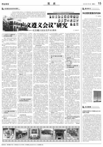 探索知识的乐园-西番莲叶子喂兔子可以吗