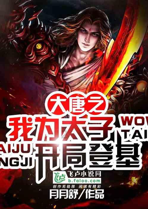 为啥是秦国一统天下?3样东西本不该出现在落后的2000年前