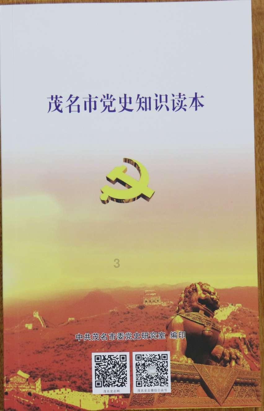 得不偿失!你以为的“小聪明”,是犯罪!