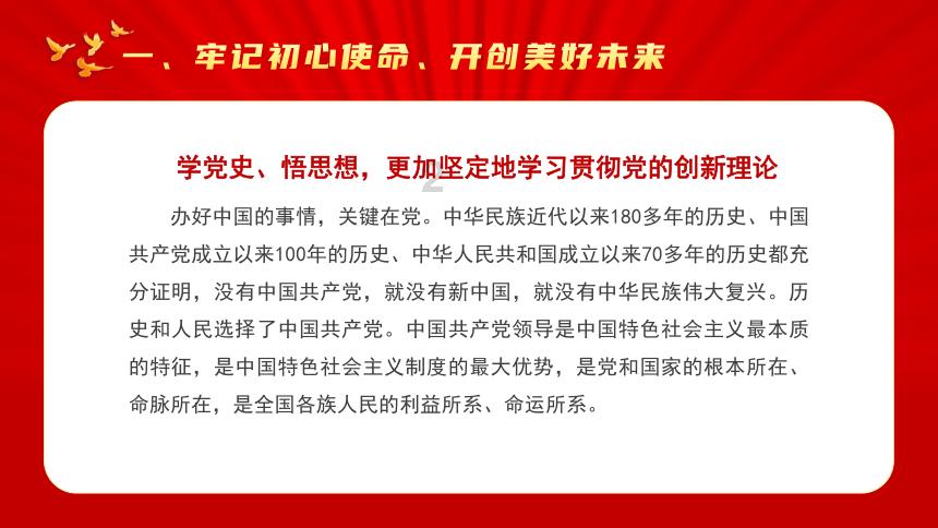 见缝射箭