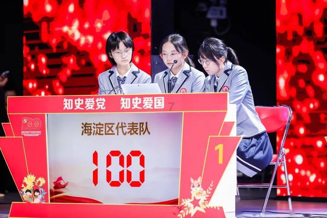 顺溜大冲锋2