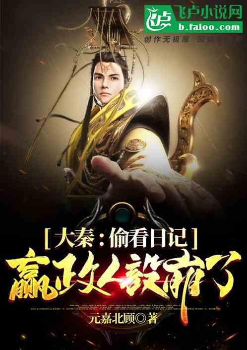 山海经