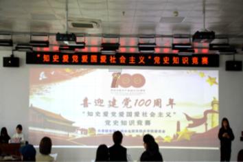 召唤神龙万宁版祖龙