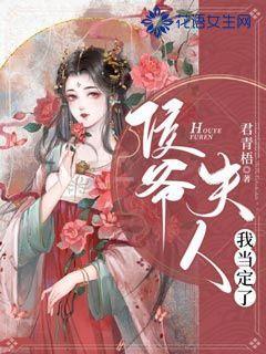 铁笼中的小鹿逃脱