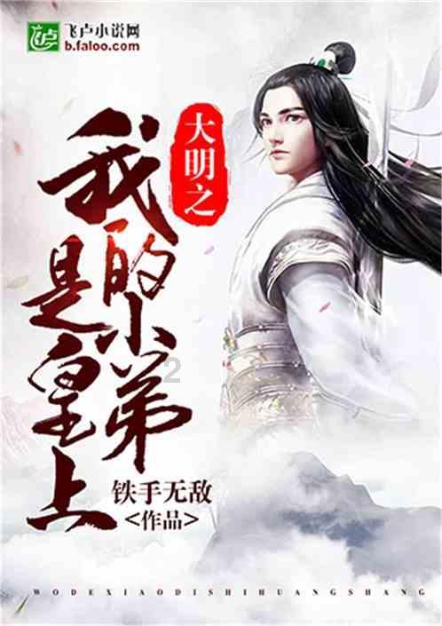 上升的五彩石