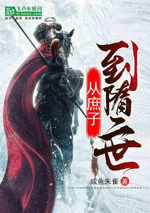 古剑奇谭