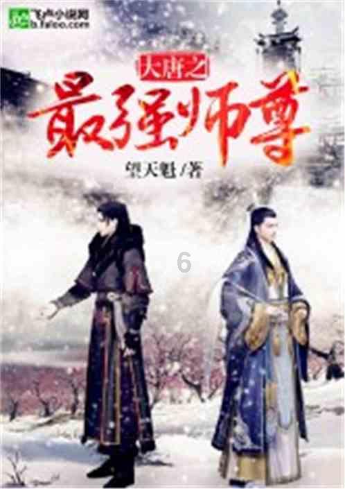救援可怜的穴居人