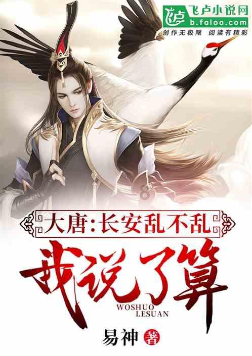 宝贝足球大作战