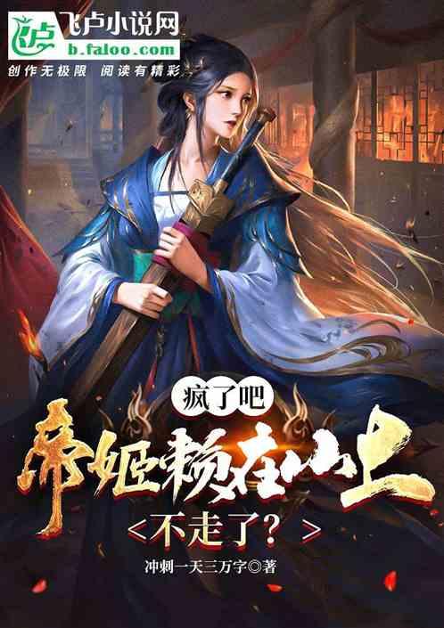 爱吃叶子的毛毛虫