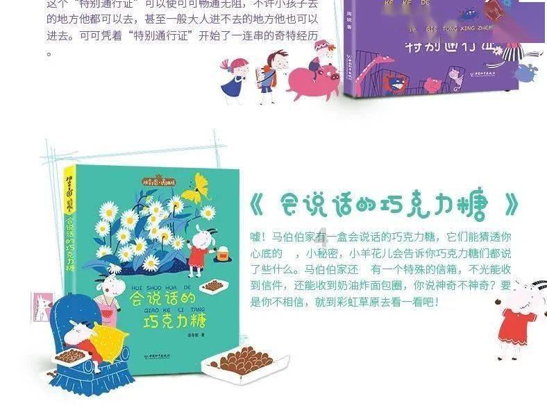 中国象棋启蒙