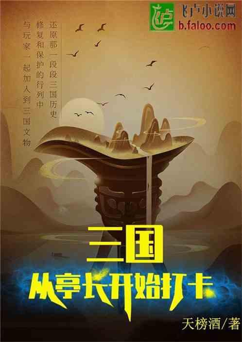 幽灵勇士中文版