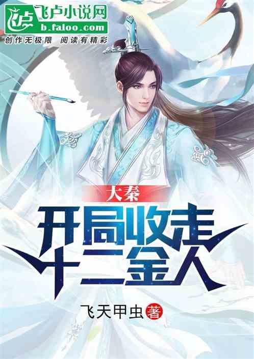 夏季热带海滩逃生
