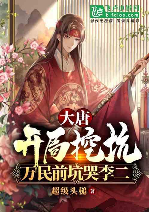 小勇士救公主