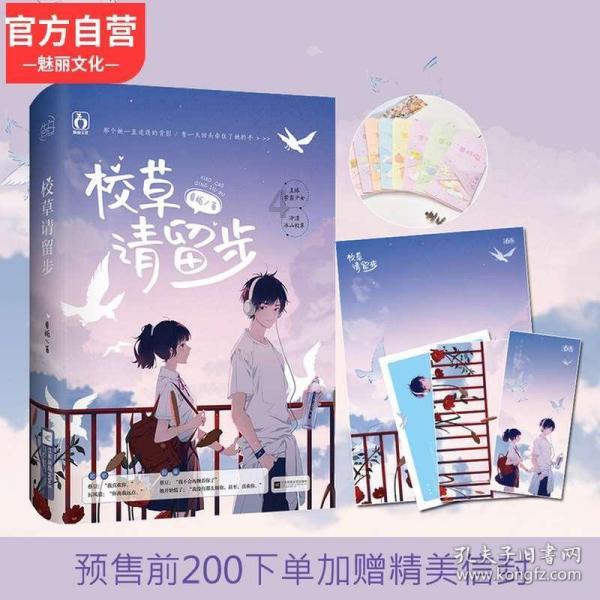 数字合算