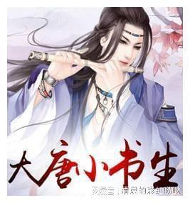 星际战舰