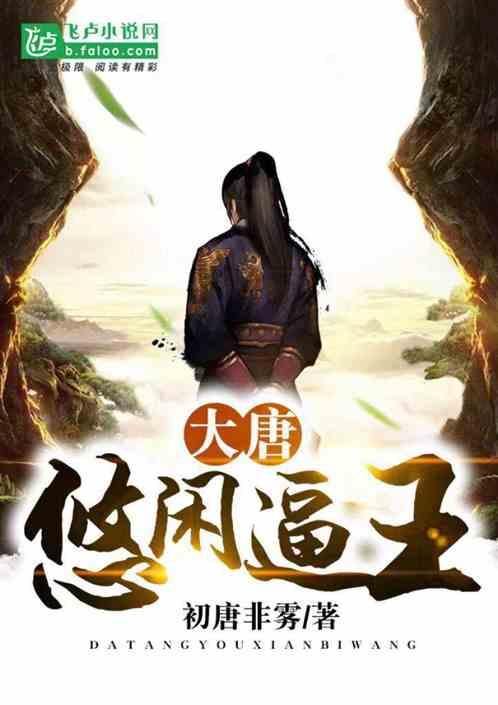 幻想乡大冒险3