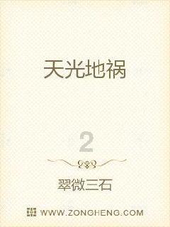 怀了己婚男人的孩子怎么办游戏画面
