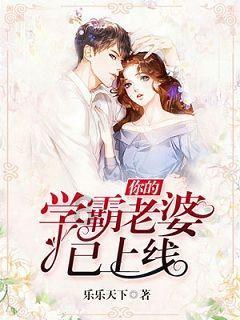 什么是双受精作用？游戏画面