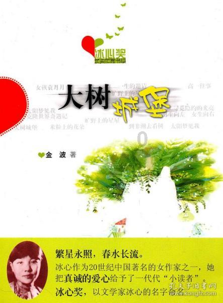 几百个西班牙人就能征服美洲？这本书的真相震惊我！