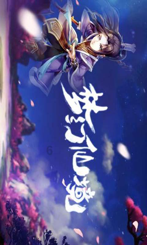 夏之许诺