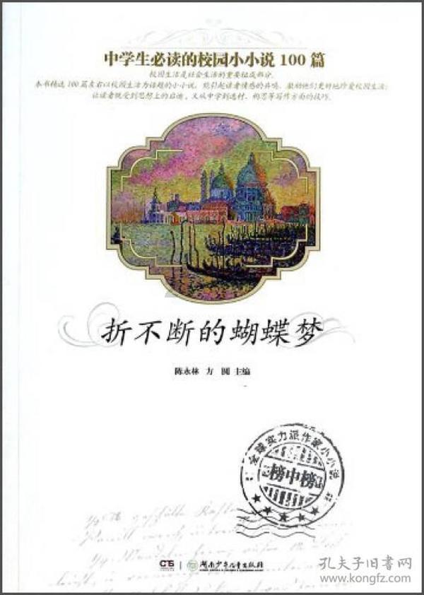 失落之城解密
