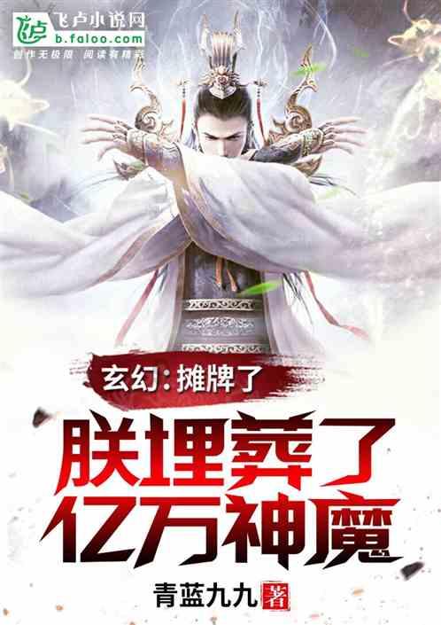 《永夜星河》：虞书欣不普了，陈都灵有演技了，女n号有神仙样了